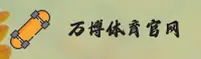 万博(MANBET)官方网站 · 登录畅享 · 8K3A