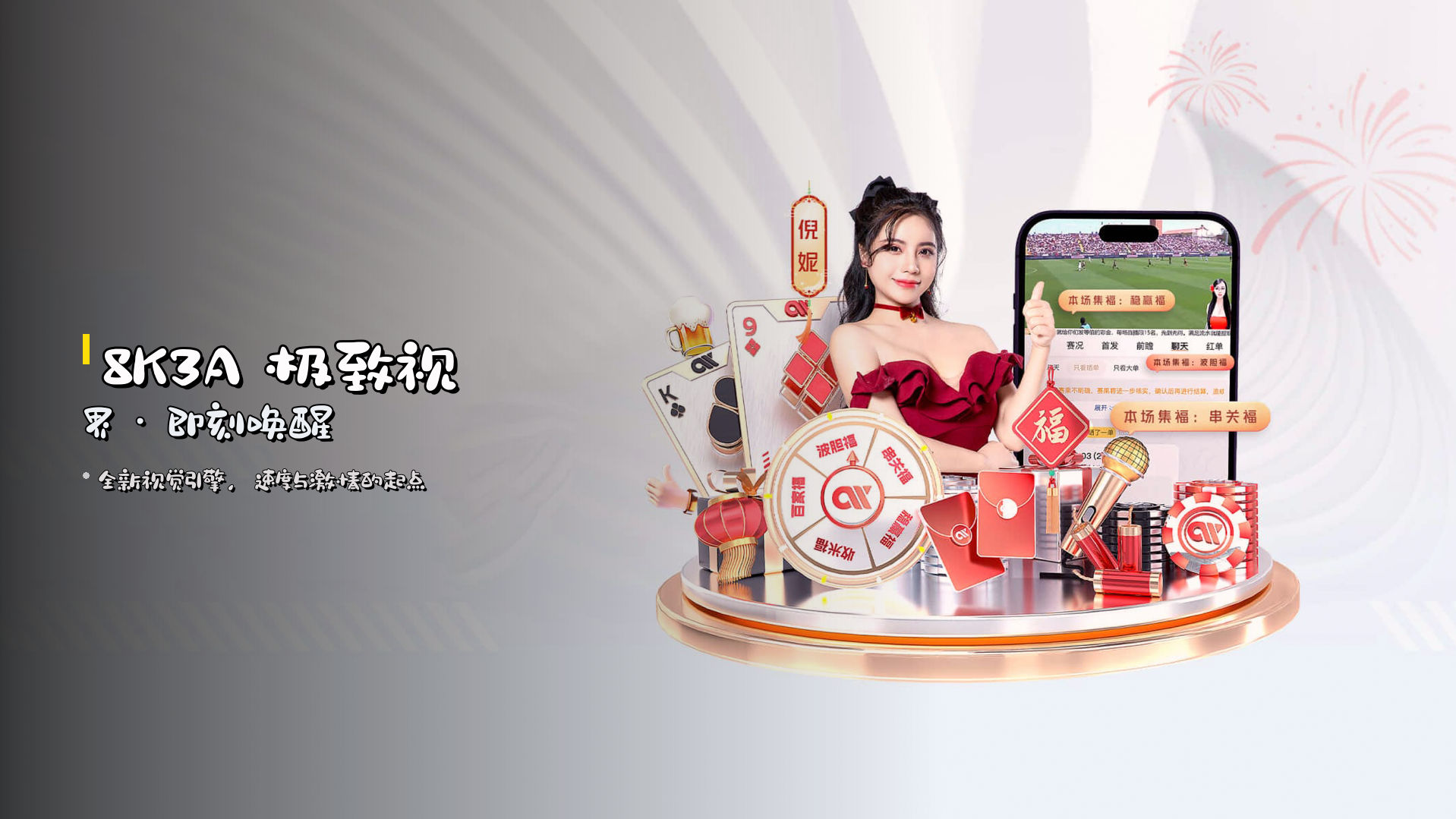 万博(MANBET)官方网站 · 登录畅享 · 8K3A