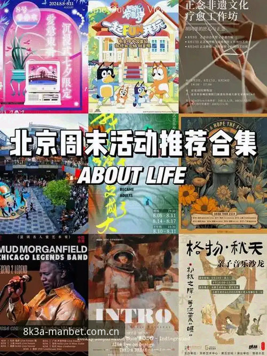 万博新手注册完整指南：从零开始的沉浸式娱乐体验