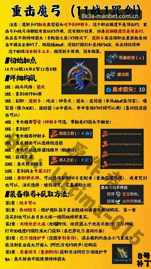 万博最新版本攻略：从下载到实战的完整使用指南